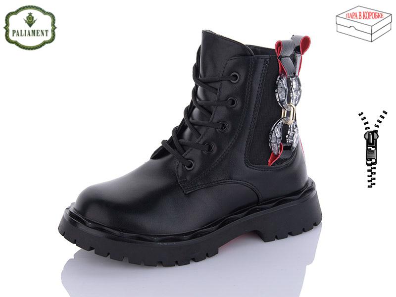 Ботинки Obuv Ok (32-37) 2102B black-red (зима)