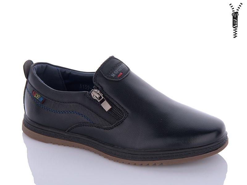 Туфли EEBB (32-37) A139-1 (деми)