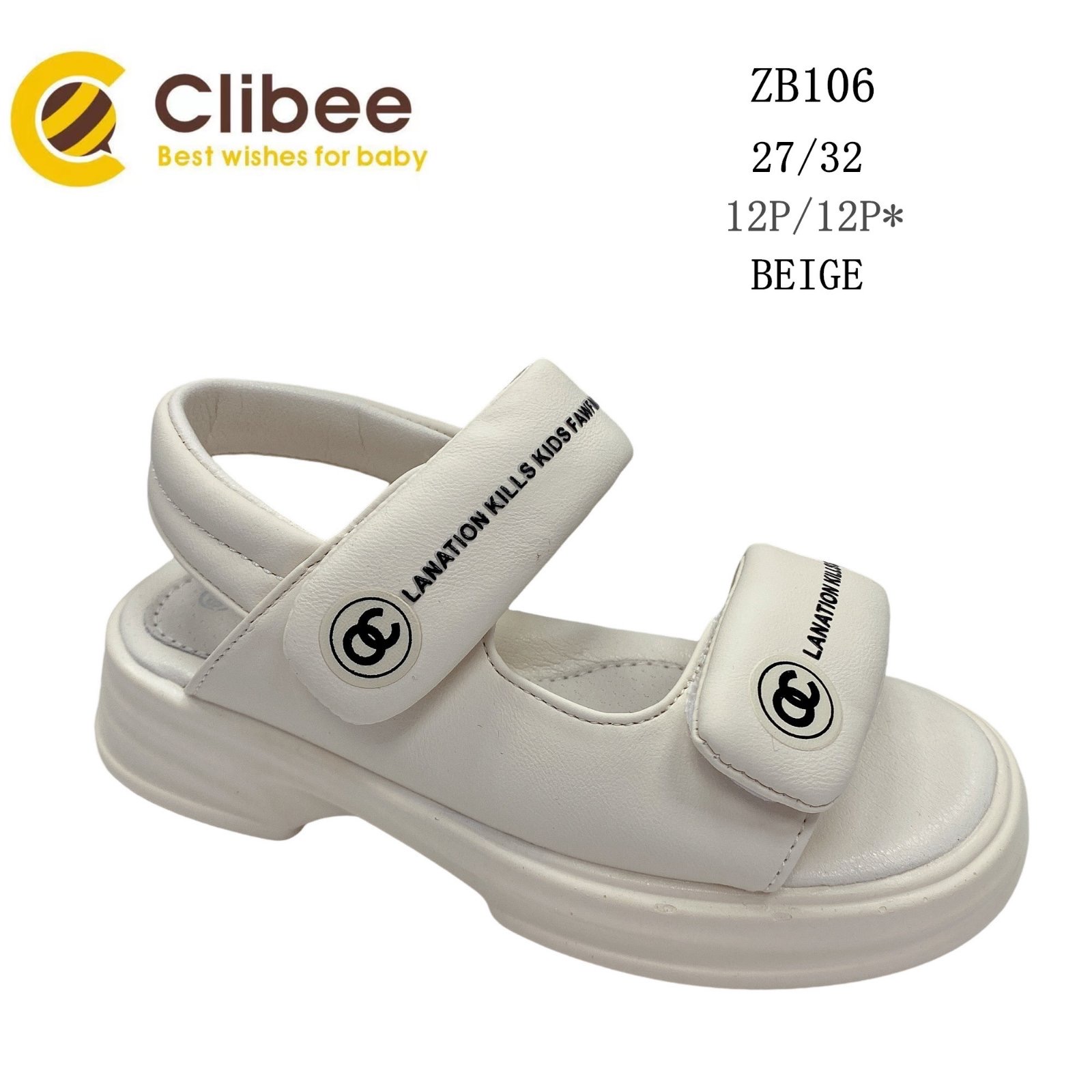 Босоножки DvaClibee (27-32) Apa-ZB106 beige (лето)
