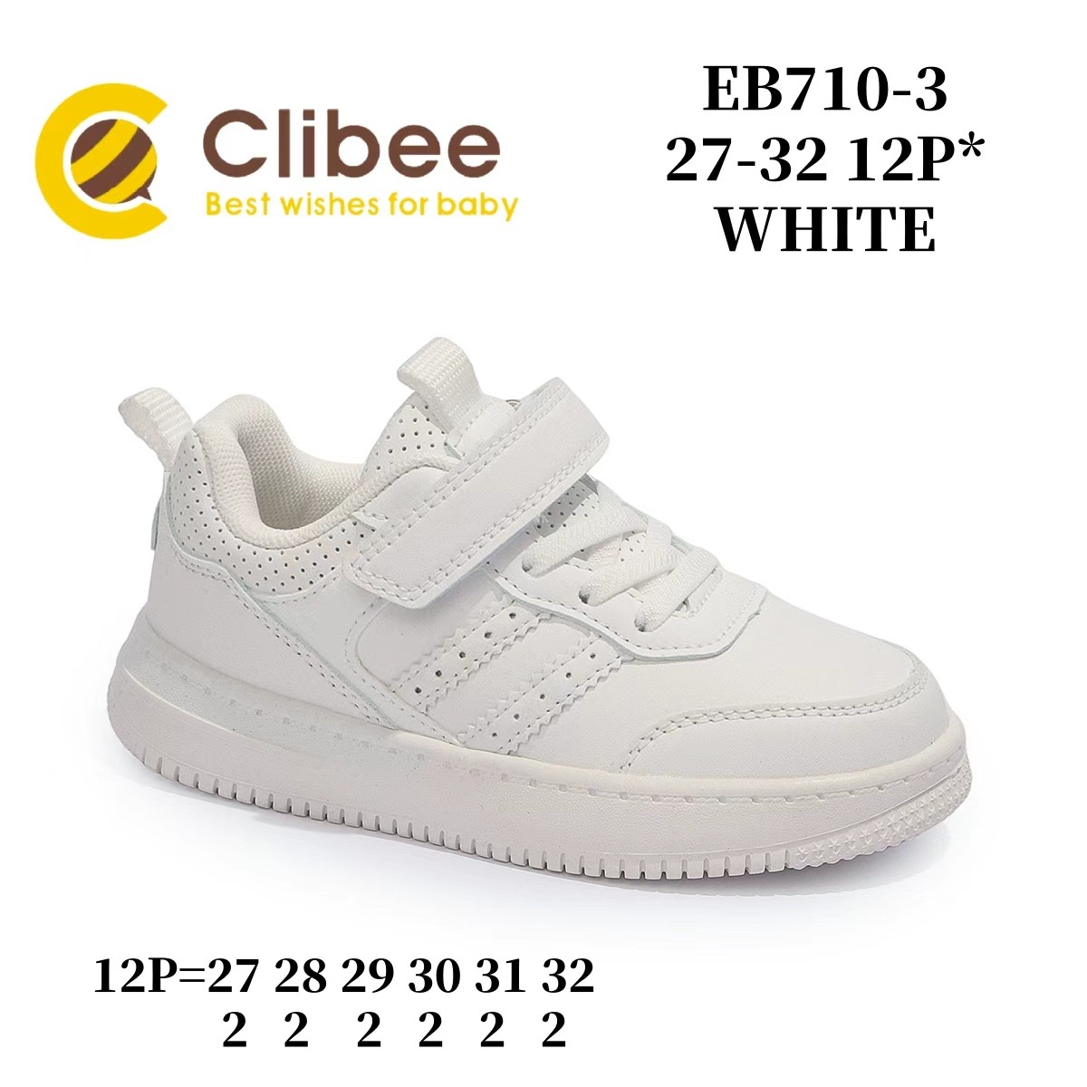 Кроссовки DvaClibee (27-32) LBA-EB710-3 white (деми)