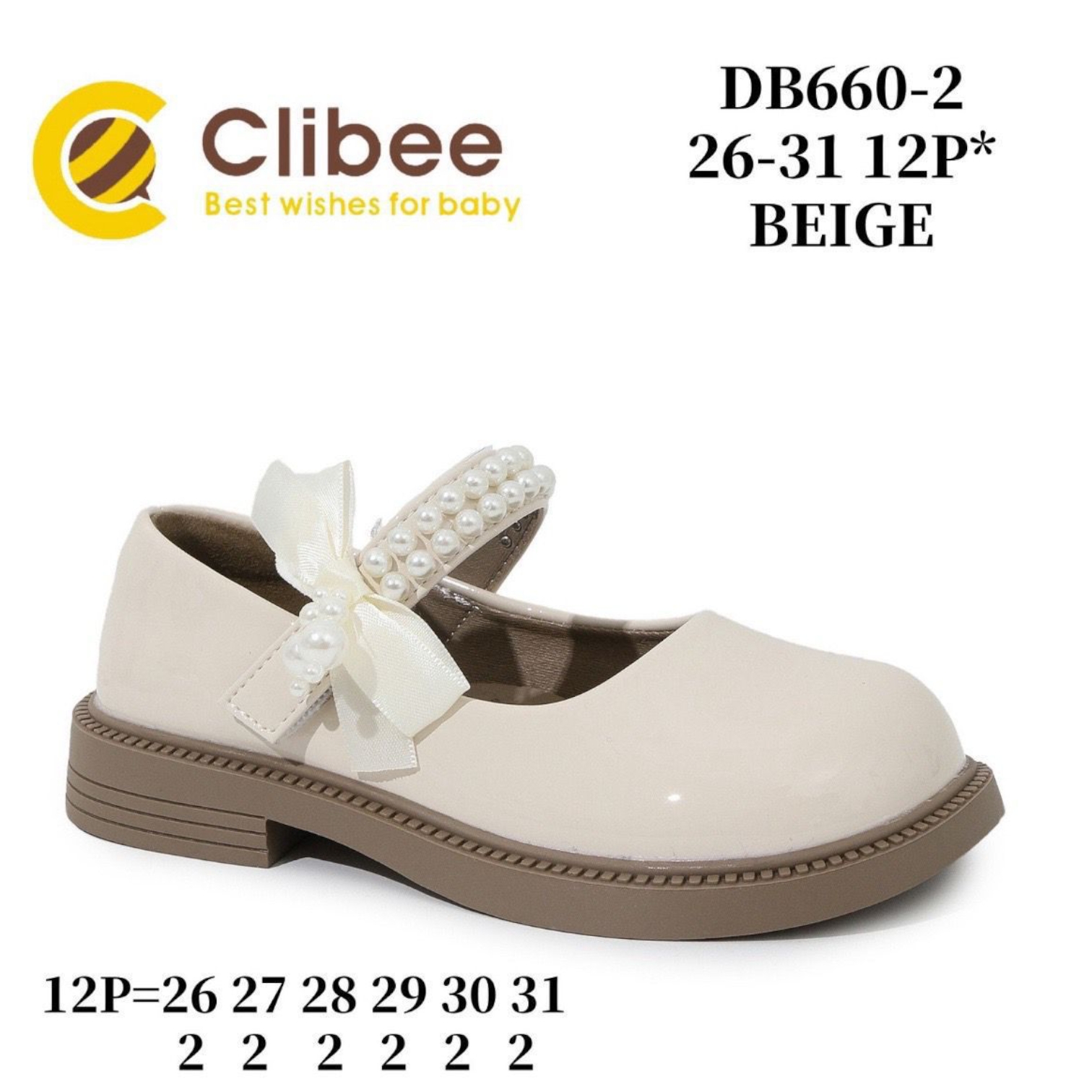 Туфли DvaClibee (26-31) Apc-DB660-2 beige (деми)