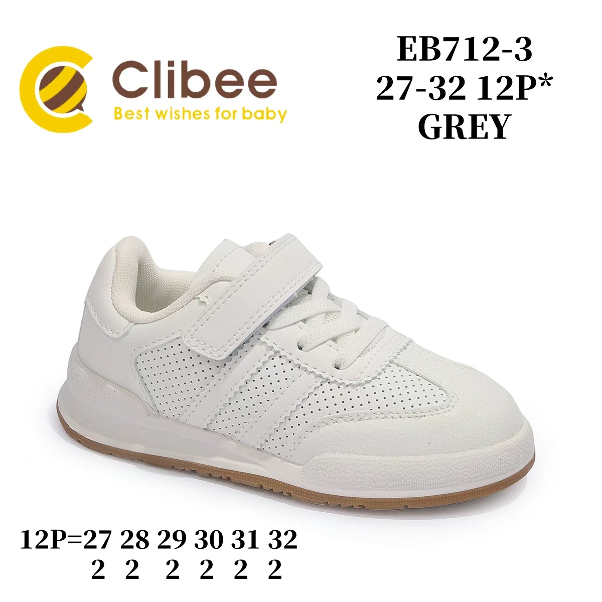 Кроссовки DvaClibee (27-32) AMB-EB712-3 grey (деми)