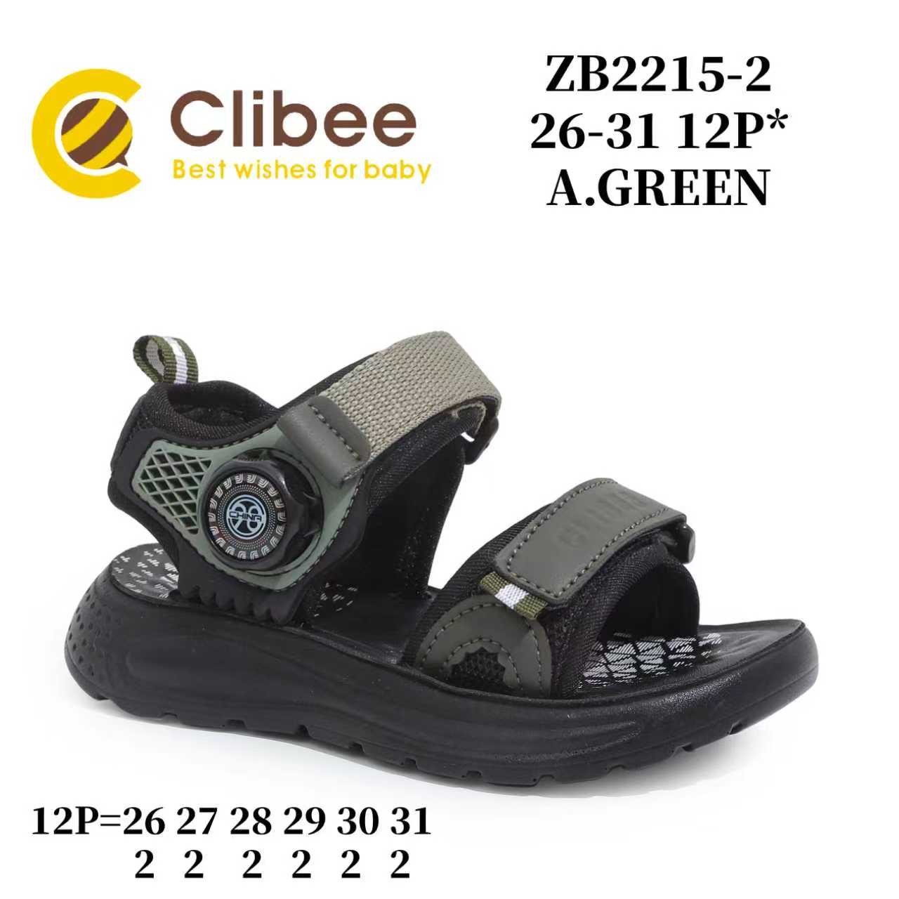 Босоножки DvaClibee (26-31) Ap-ZB2215-2 A.Green (лето)