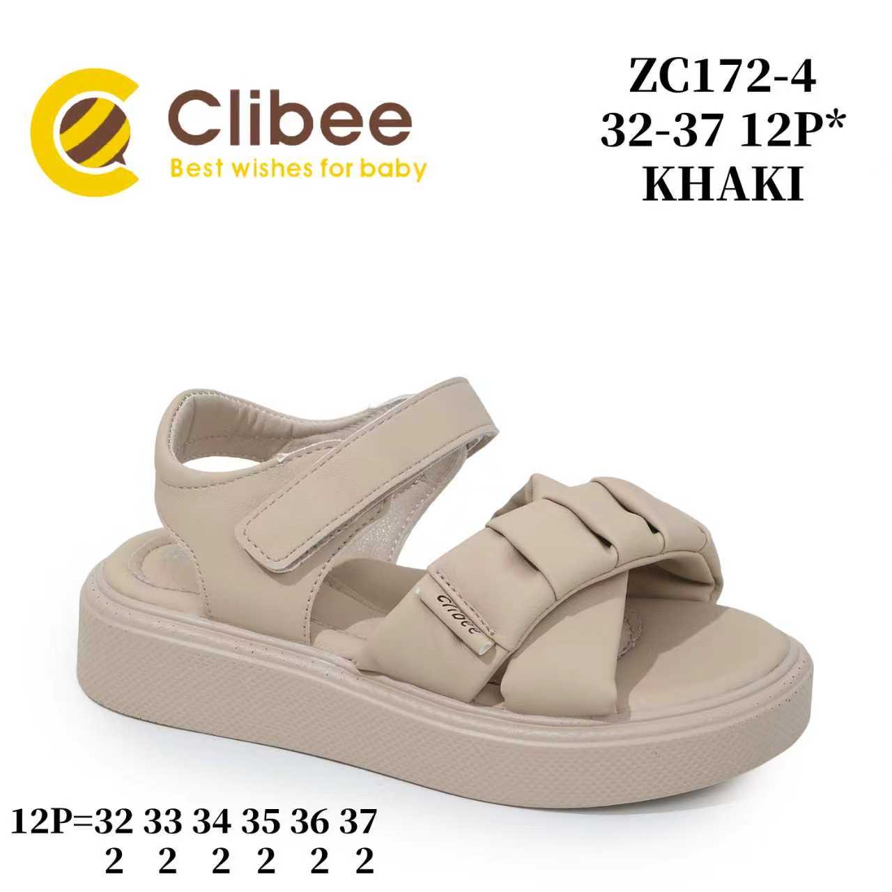Босоножки DvaClibee (32-37) ApB-ZC172-4 Khaki (лето)