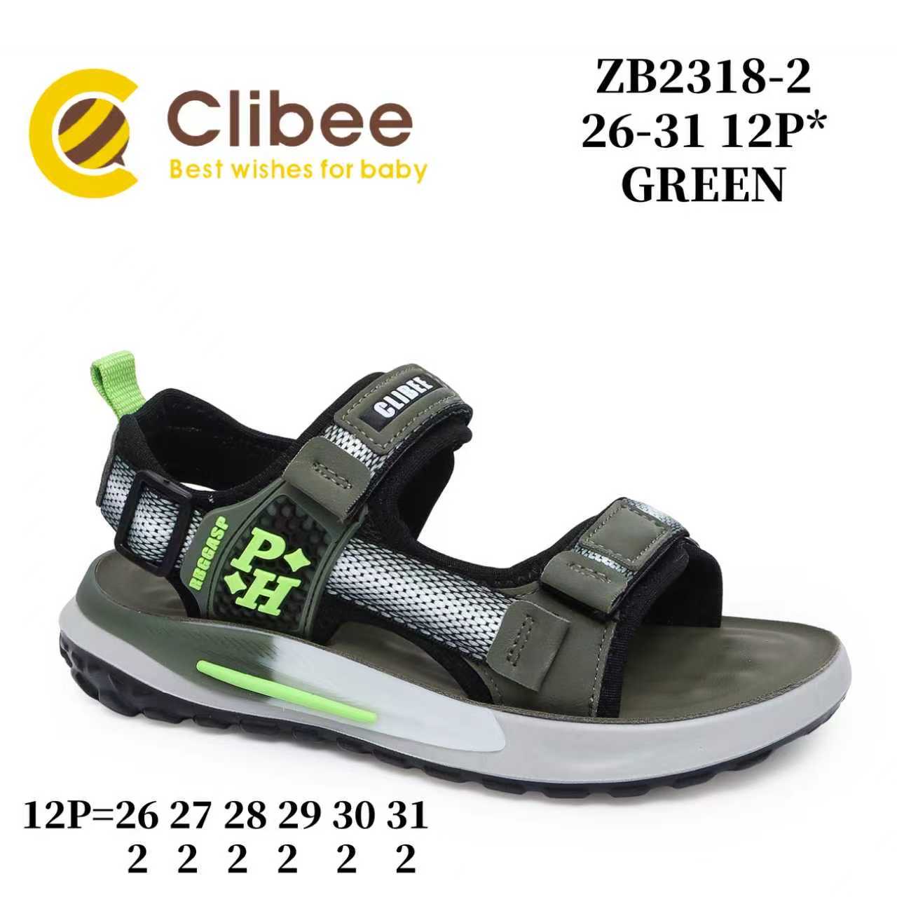 Босоножки DvaClibee (26-31) ApC-ZB2318-2 Green (лето)