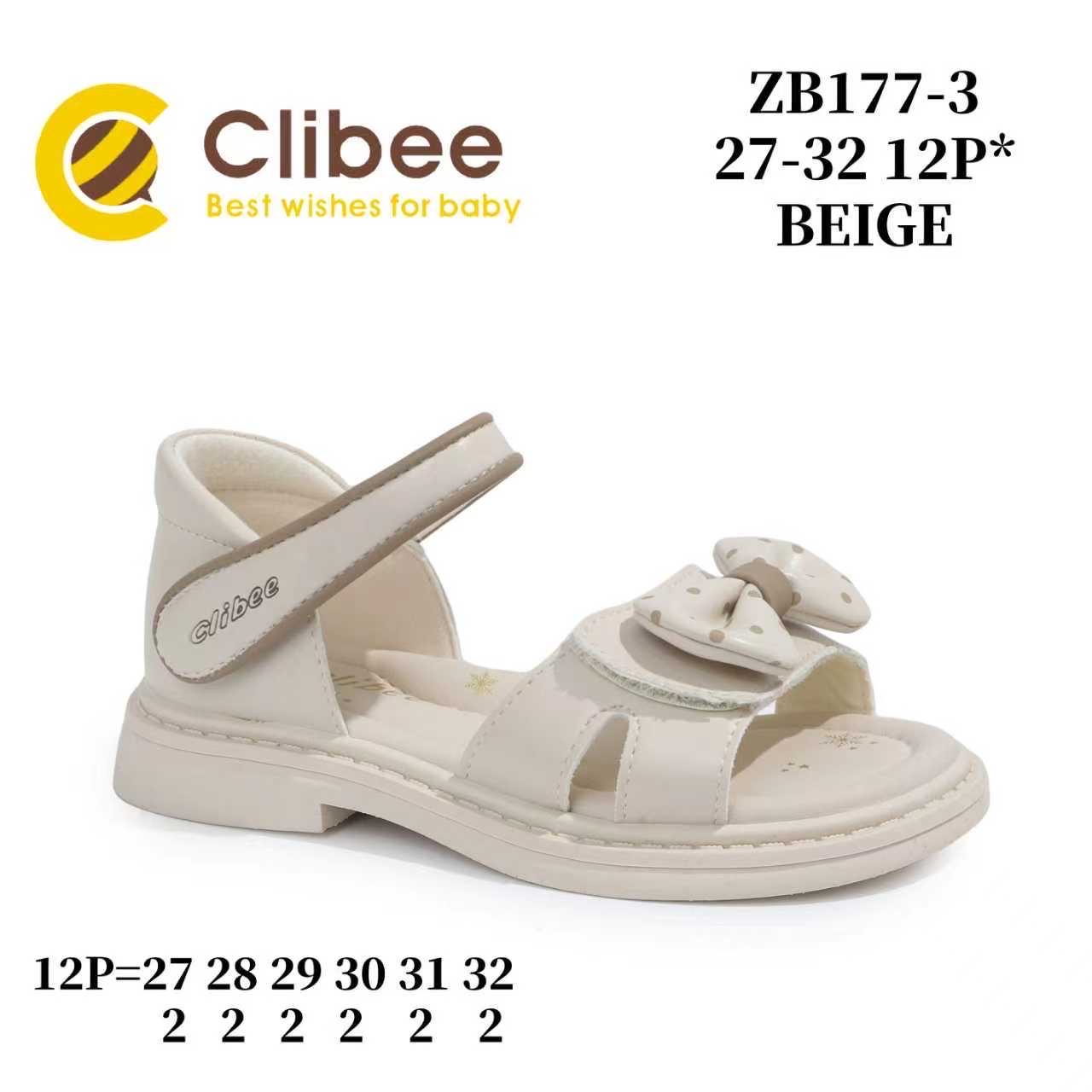 Босоножки DvaClibee (27-32) Ap-ZB177-3 Beige (лето)