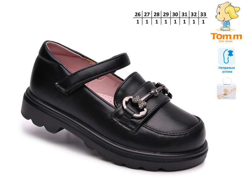 Туфли ТОМ.М (26-33) 68128A (деми)