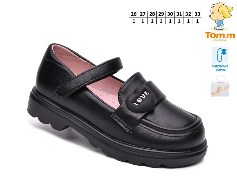 Туфли ТОМ.М (26-33) 68129A (деми)