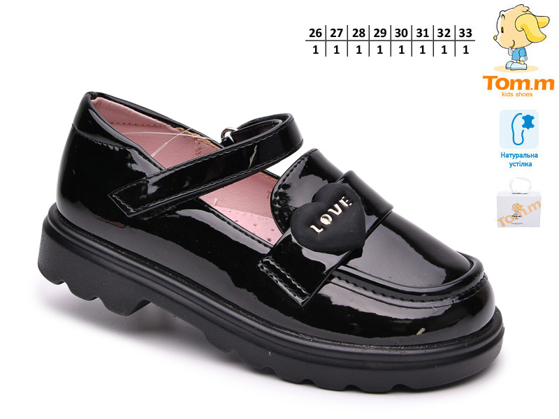 Туфли ТОМ.М (26-33) 68129B (деми)
