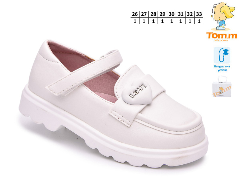 Туфли ТОМ.М (26-33) 68129C (деми)