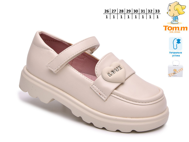 Туфли ТОМ.М (26-33) 68129E (деми)