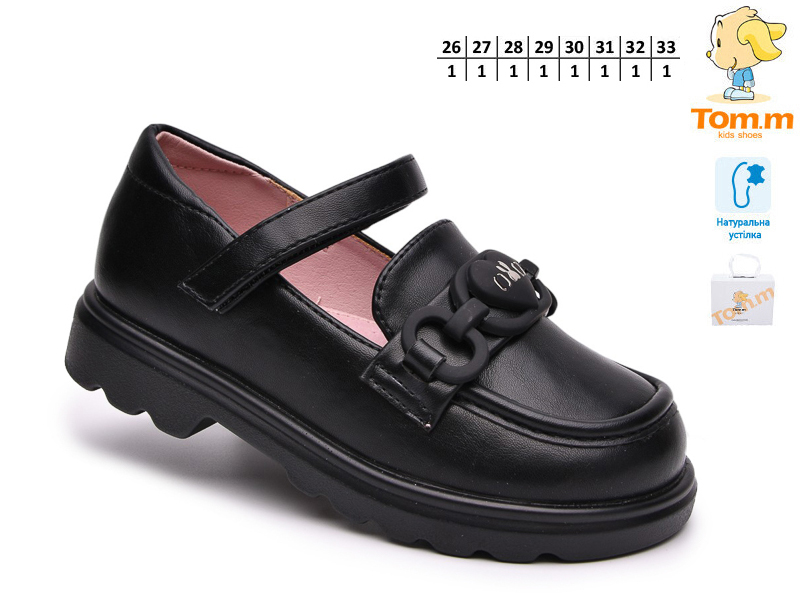 Туфли ТОМ.М (26-33) 68130A (деми)