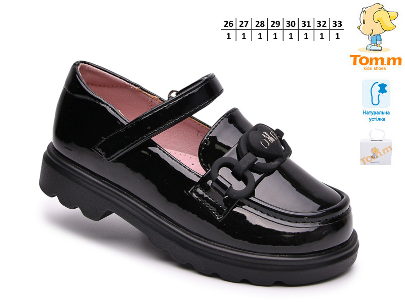 Туфли ТОМ.М (26-33) 68130B (деми)