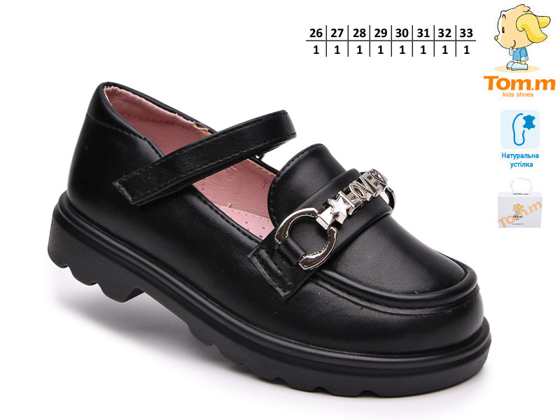 Туфли ТОМ.М (26-33) 68131A (деми)