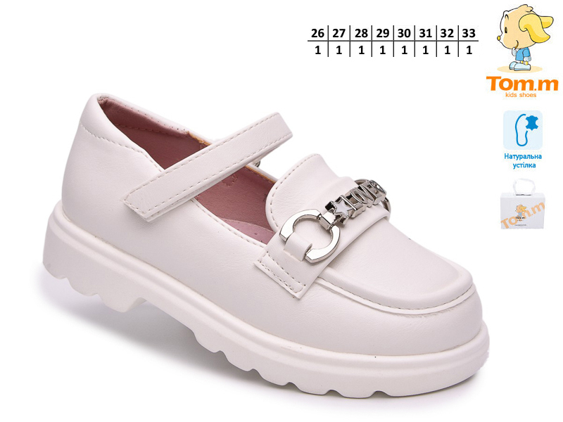 Туфли ТОМ.М (26-33) 68131C (деми)