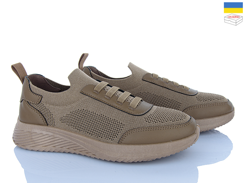 Кроссовки Paolla (41-45) 2602 бежевий (лето)