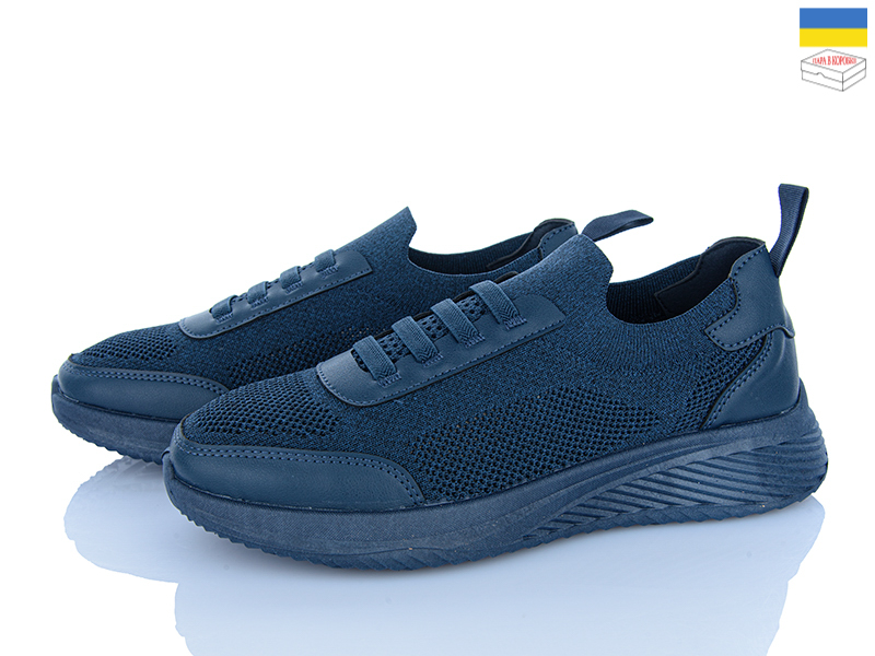 Кроссовки Paolla (41-45) 2602 синій (лето)