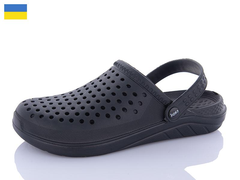 Кроксы Dago (41-45) Крок M68 чорний (лето)