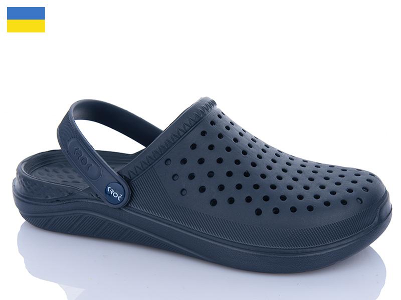 Кроксы Dago (41-45) Крок M68 синій (лето)