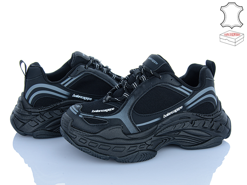 Кроссовки Ailaifa (36-41) 8818-1 (деми)