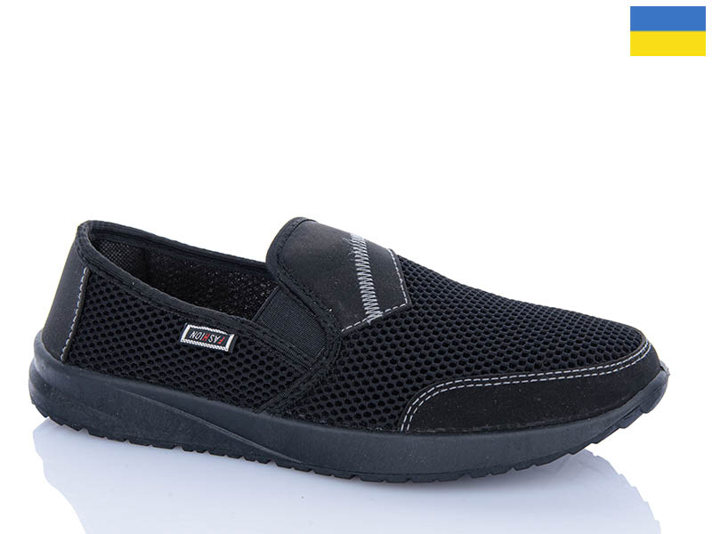 Кроссовки Progress (41-45) 148 чорний (лето)