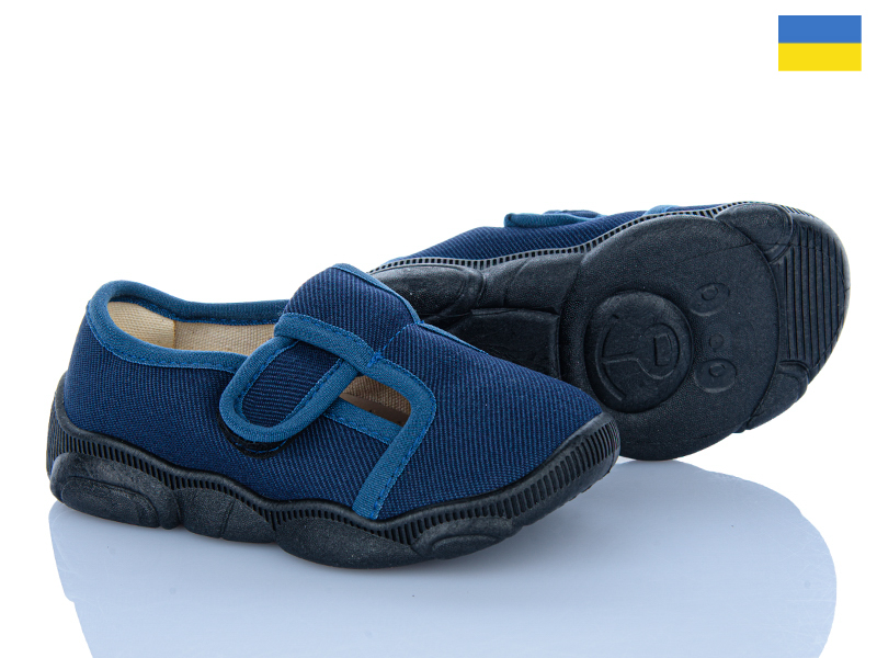 Тапочки Weestep-Ukraine (25-32) 301-120 (деми)
