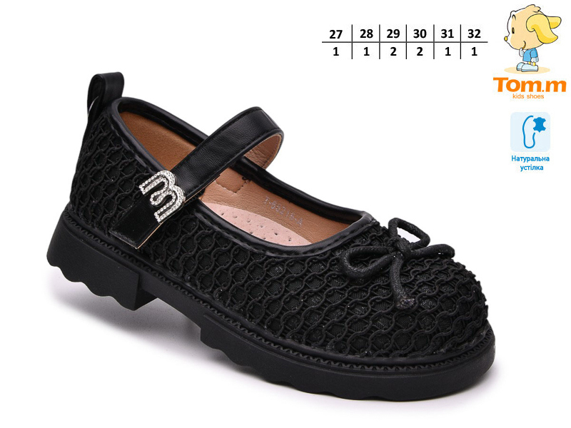 Туфли ТОМ.М (27-32) 65216A (деми)