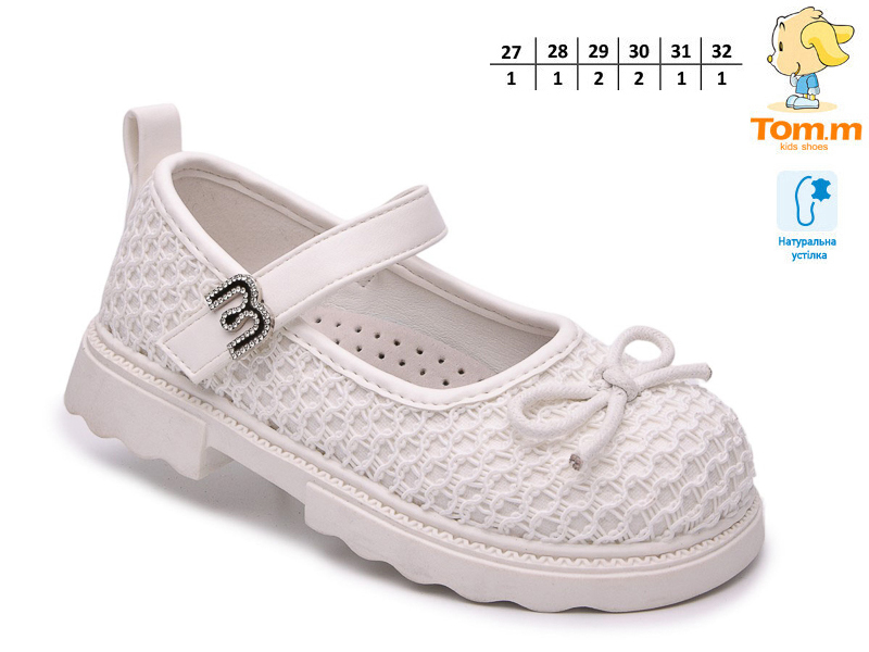 Туфли ТОМ.М (27-32) 65216C (деми)