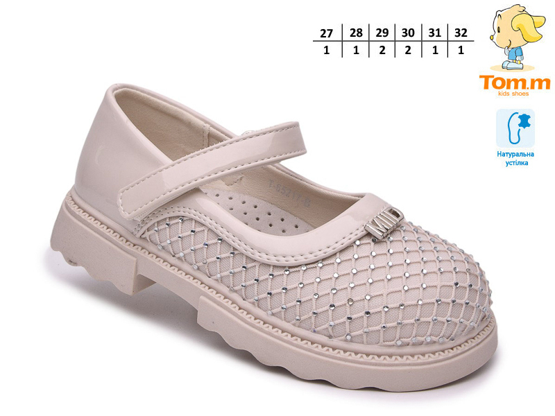 Туфли ТОМ.М (27-32) 65217B (деми)