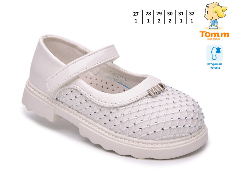 Туфли ТОМ.М (27-32) 65217C (деми)