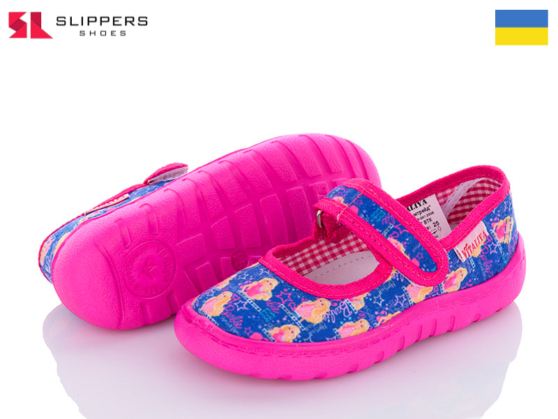 Тапочки Slipers (23-27) Садок barby синій&nbsp; (деми)