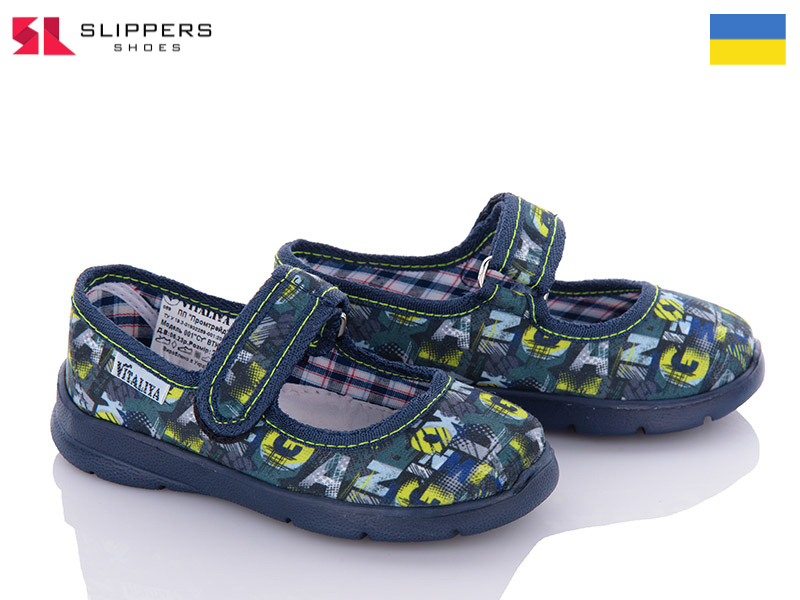 Тапочки Slipers (23-27) Садок литера хакі (деми)