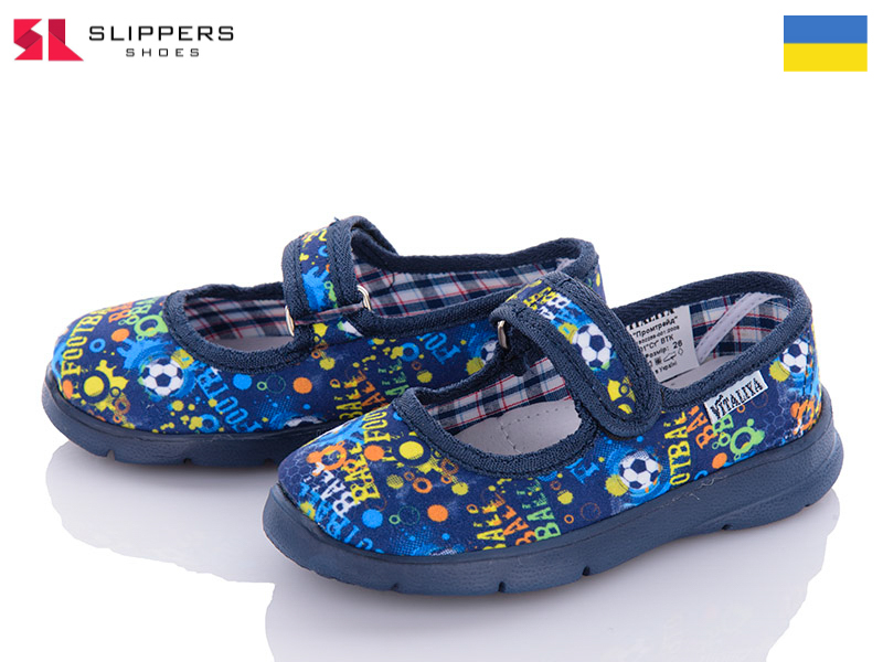 Тапочки Slipers (23-27) Садок футбол т.синій&nbsp; (деми)