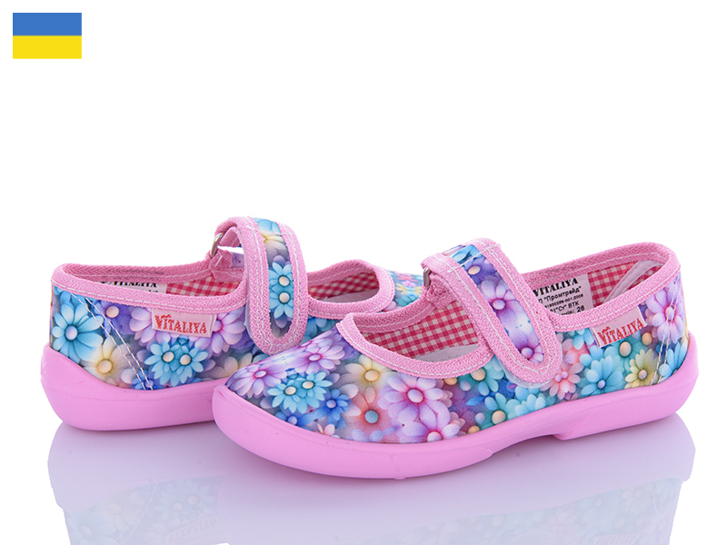Тапочки Slipers (23-27) Сад без вишивки квітка (деми)