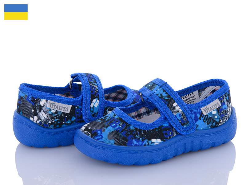 Тапочки Slipers (23-27) Сад без вишивки мяч (деми)