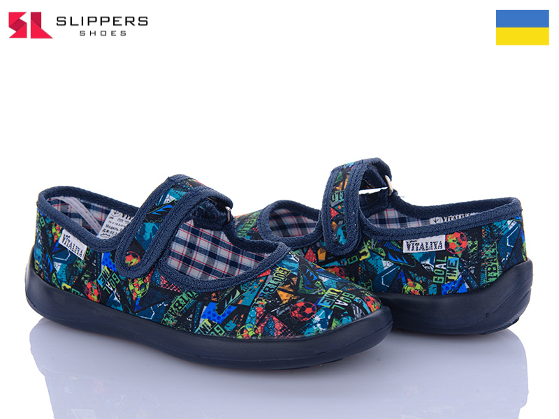 Тапочки Slipers (28-31.5) Школа без вишивки футбол (деми)