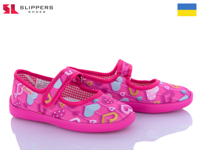 Тапочки Slipers (28-31.5) Школа без вишивки серце (деми)