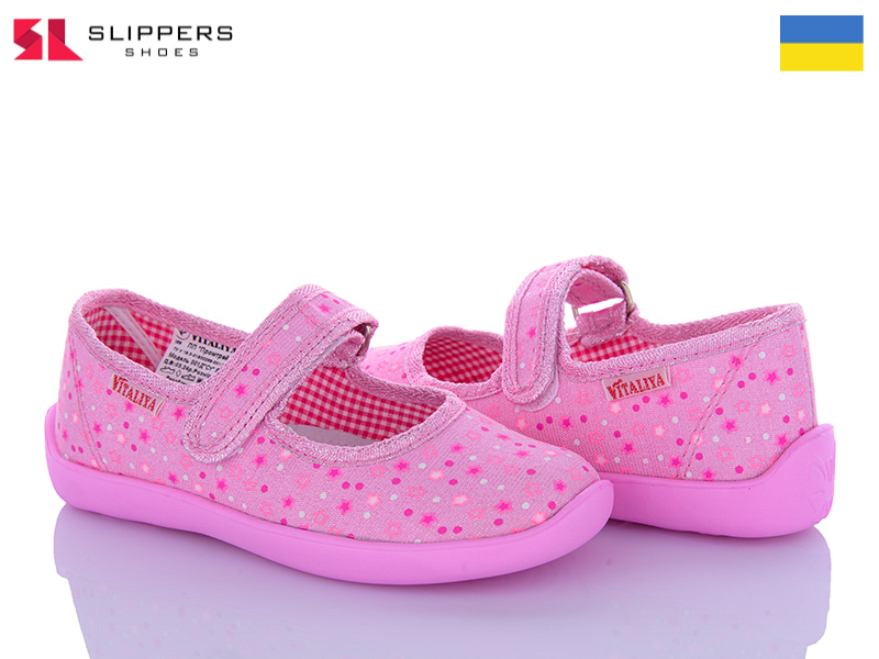 Тапочки Slipers (28-31.5) Школа без вишивки зірки (деми)