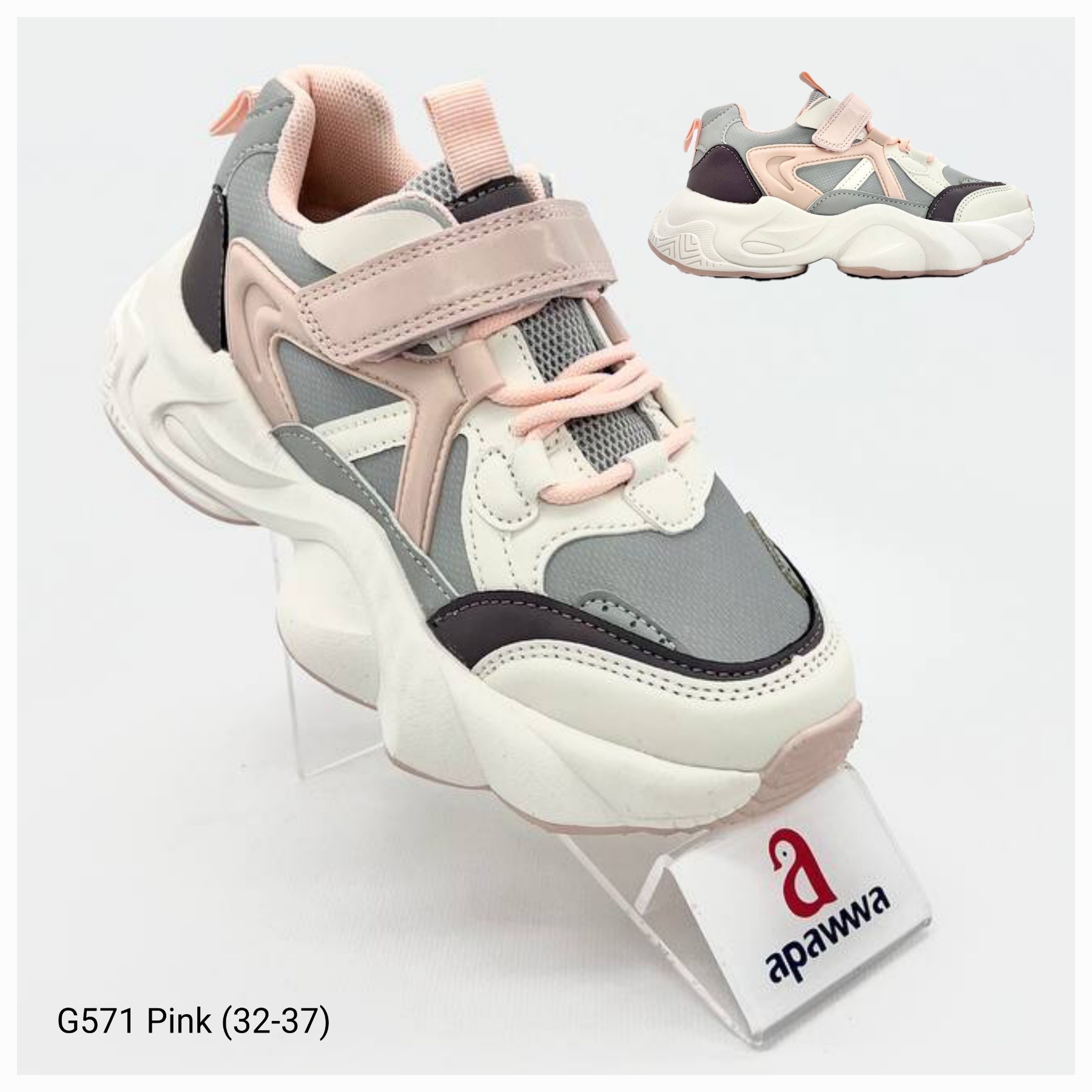 Кроссовки DvaClibee (32-37) BC-G571 pink (деми)