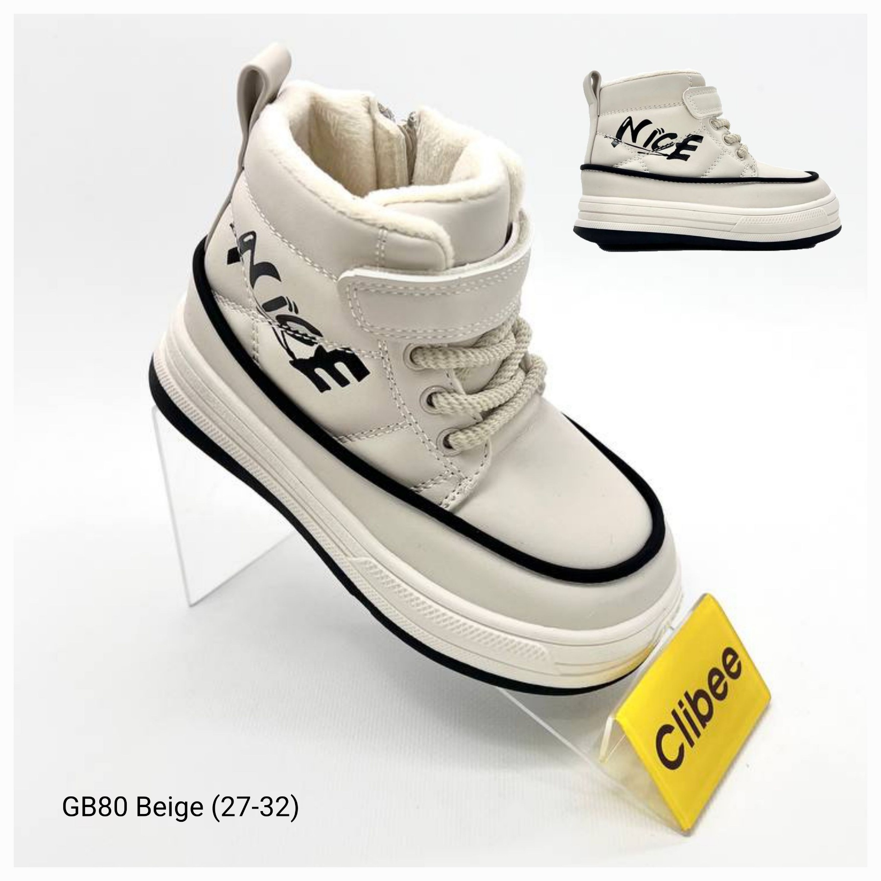 Ботинки DvaClibee (27-32) Apa-GB80 beige (деми)