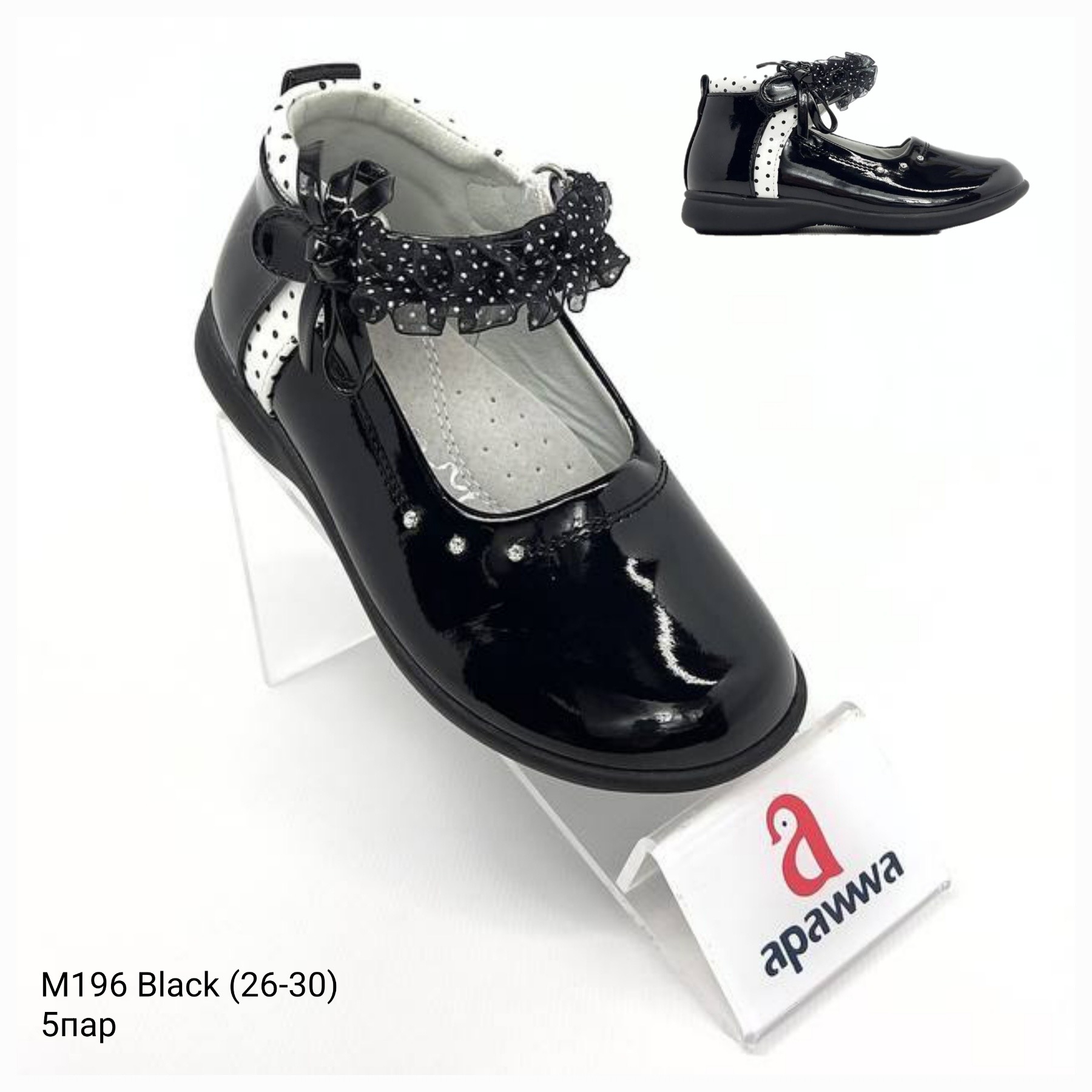 Туфли DvaClibee (26-30) Apa-M196 black (деми)