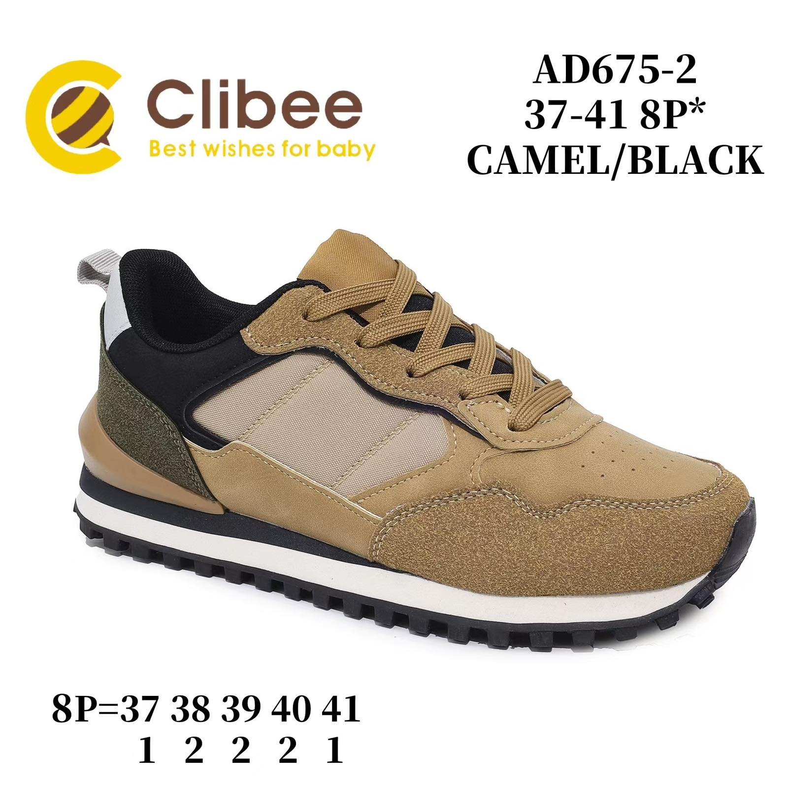 Кроссовки DvaClibee (37-41) Apa-AD675-2 camel-black (деми)