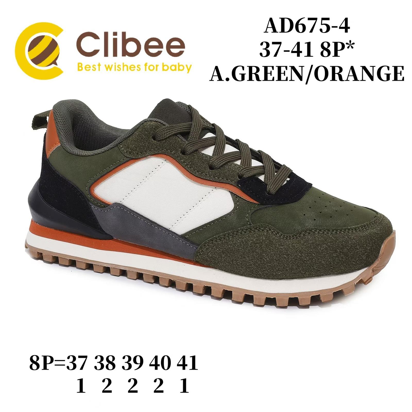 Кроссовки DvaClibee (37-41) Apa-AD675-4 a.green-orange (деми)