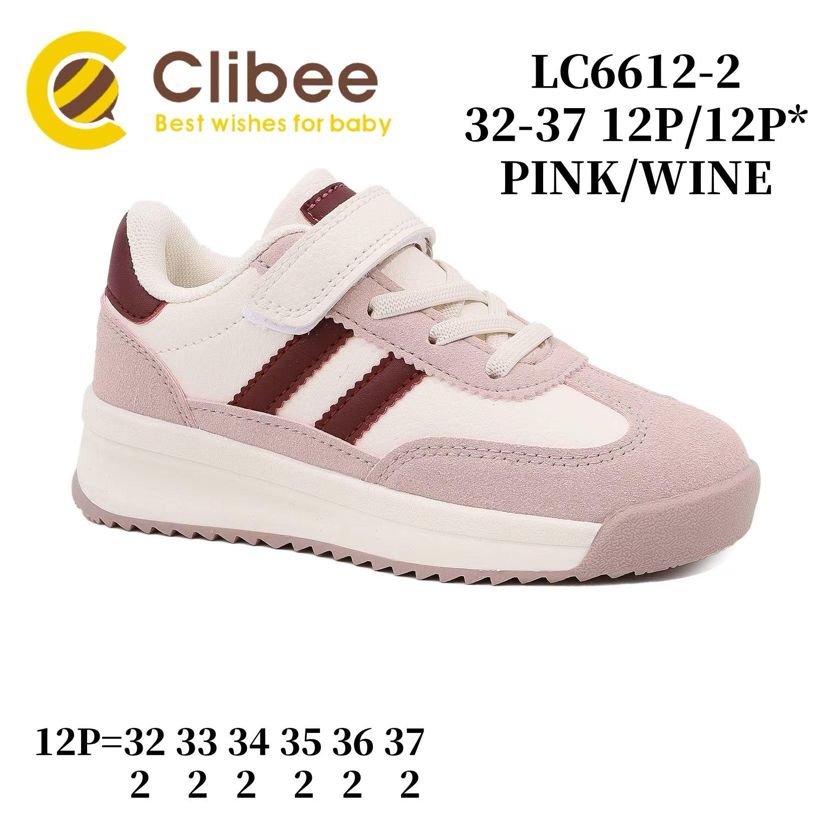 Кроссовки DvaClibee (32-37) Apa-LC6612-2 pink-wine (деми)