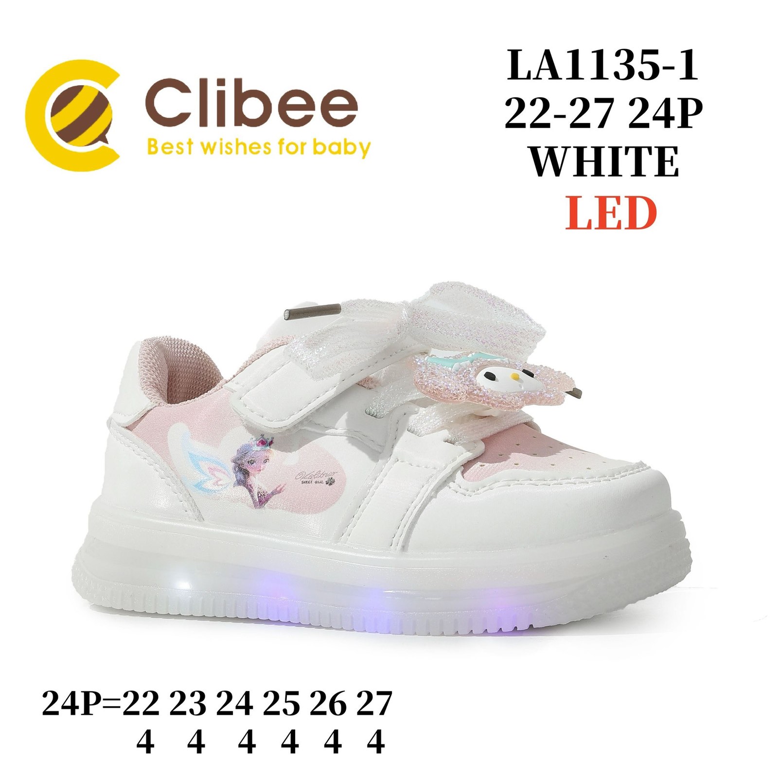 Кроссовки DvaClibee (22-27) Ap-LA1135-1LED white (деми)
