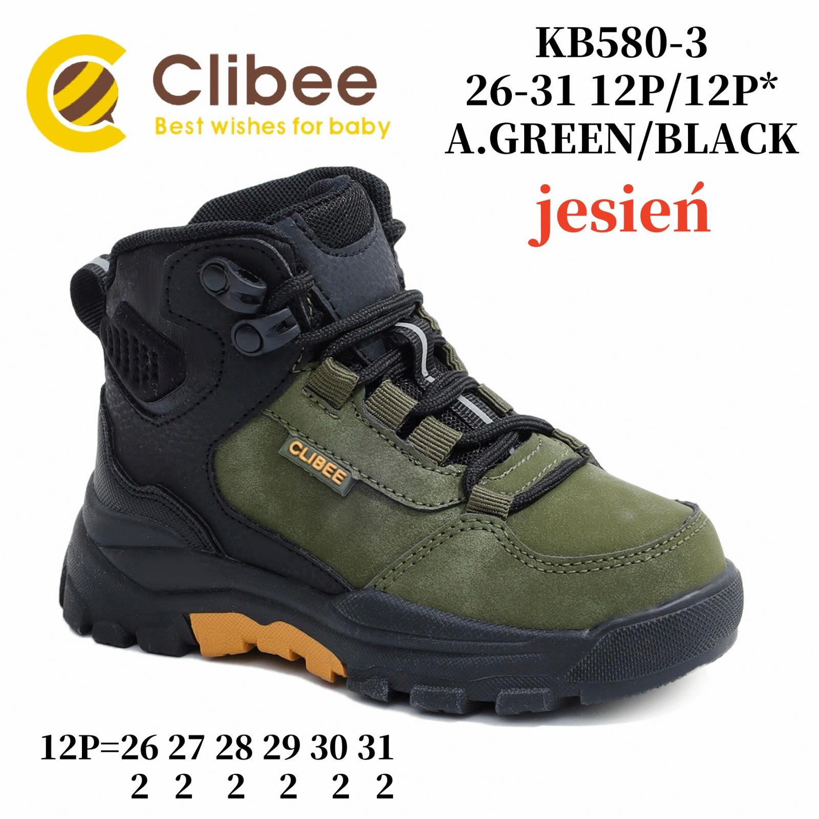 Ботинки DvaClibee (26-31) Apa-KB580-3 a.green-black (деми)