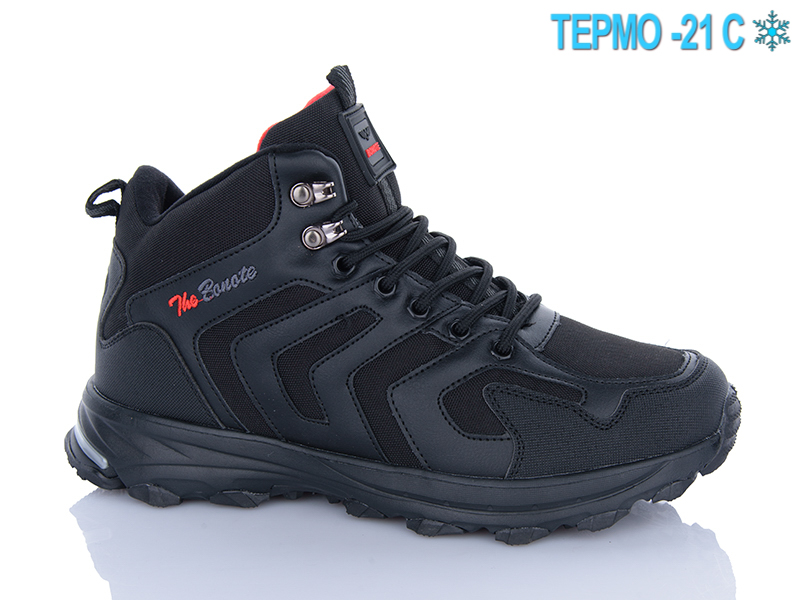 Кроссовки Bonote (41-46) A9122-2 термо (зима)