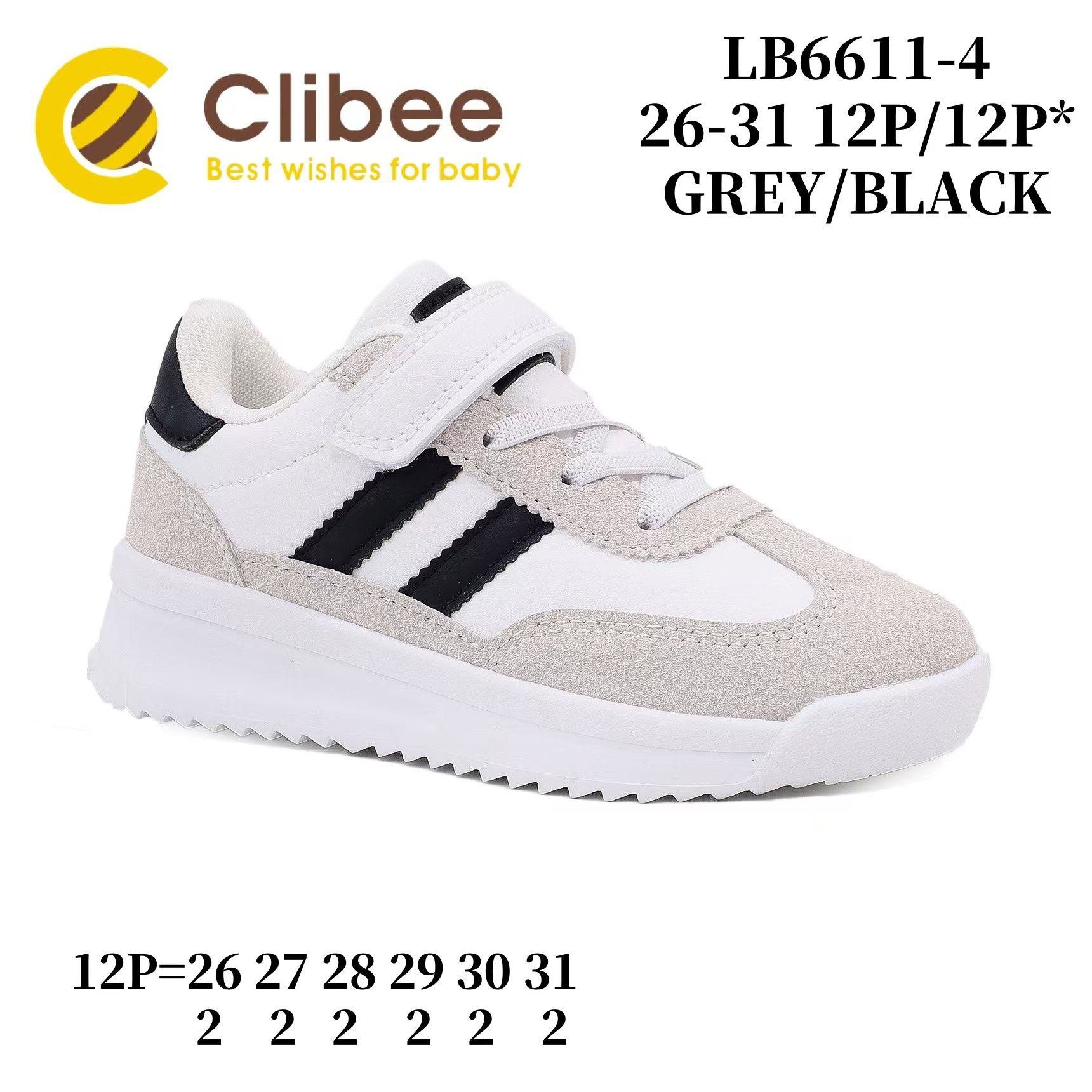 Кроссовки DvaClibee (26-31) Apa-LB6611-4 grey-black (деми)