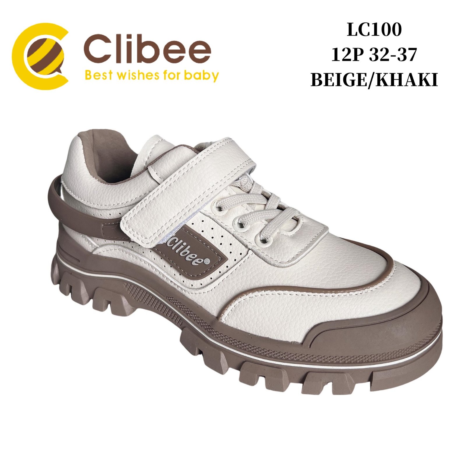 Кроссовки DvaClibee (32-37) Apa-LC100 beige-khaki (деми)