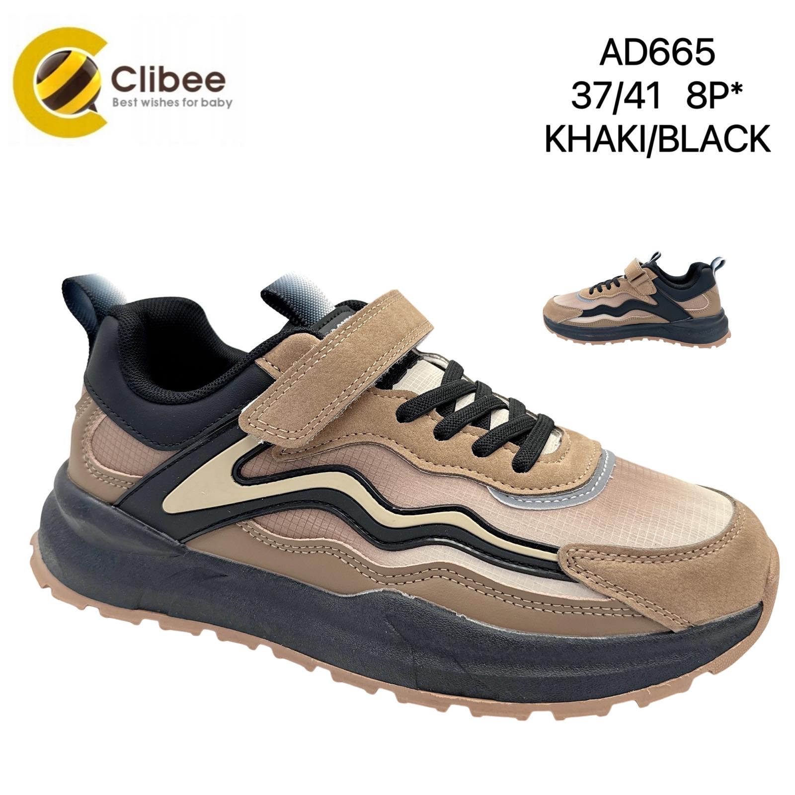 Кроссовки DvaClibee (37-41) Apa-AD665 khaki-black  (деми)